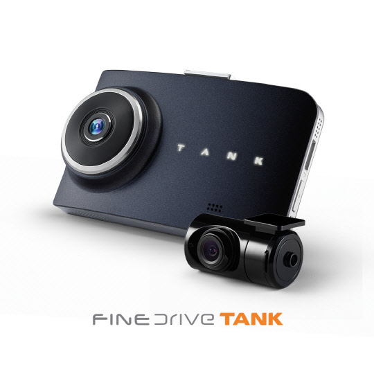 파인드라이브 탱크. <파인디지털 제공>